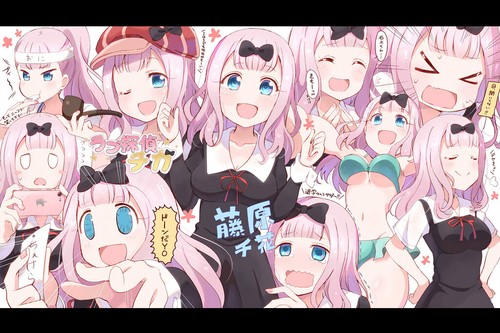 Kaguya Sama Love Is War Chika Fujiwara Anime 17 X 11 Large Wall Poster Print Ebay