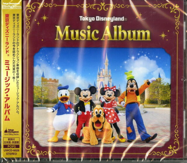 Tokyo Disney Resort Land Sea Music Album Cd 2set Japan 19 At0922y For Sale Online Ebay