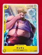 Gyogyo OP13-103 C Carrying on His Will One Piece CCG JP USA SHIPPING