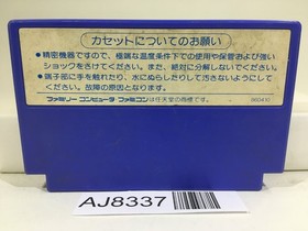 Rygar Argus no Senshi Nintendo Famicom NES Giappone - AJ8337