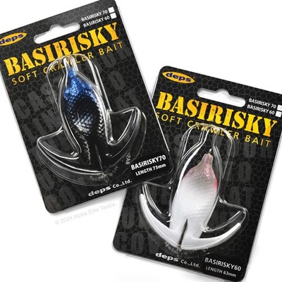 Deps Basirisky 60/70 Soft Crawler Frog