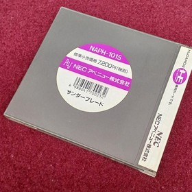 Pc Engine Software Thunder Blade Thunder Blade Nec FMx80