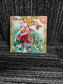 CAPCOM Power Stone Dreamcast Software