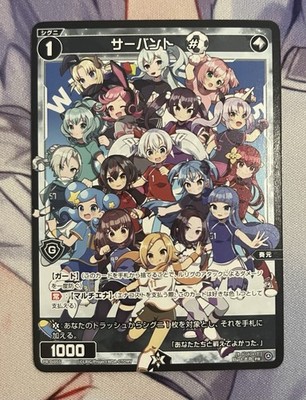 Wixoss Servant # Wixoss Cup 25 Promo