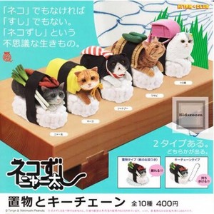 Gachapon Sushi Cat Ebay