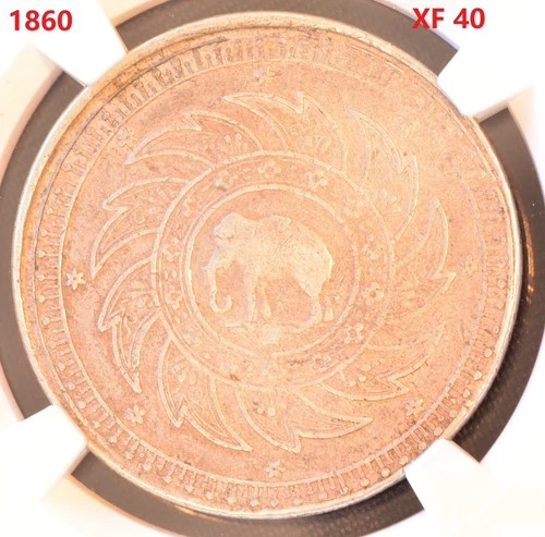 (1860) THAILAND BAHT RAMA IV Silver Coin NGC XF 40