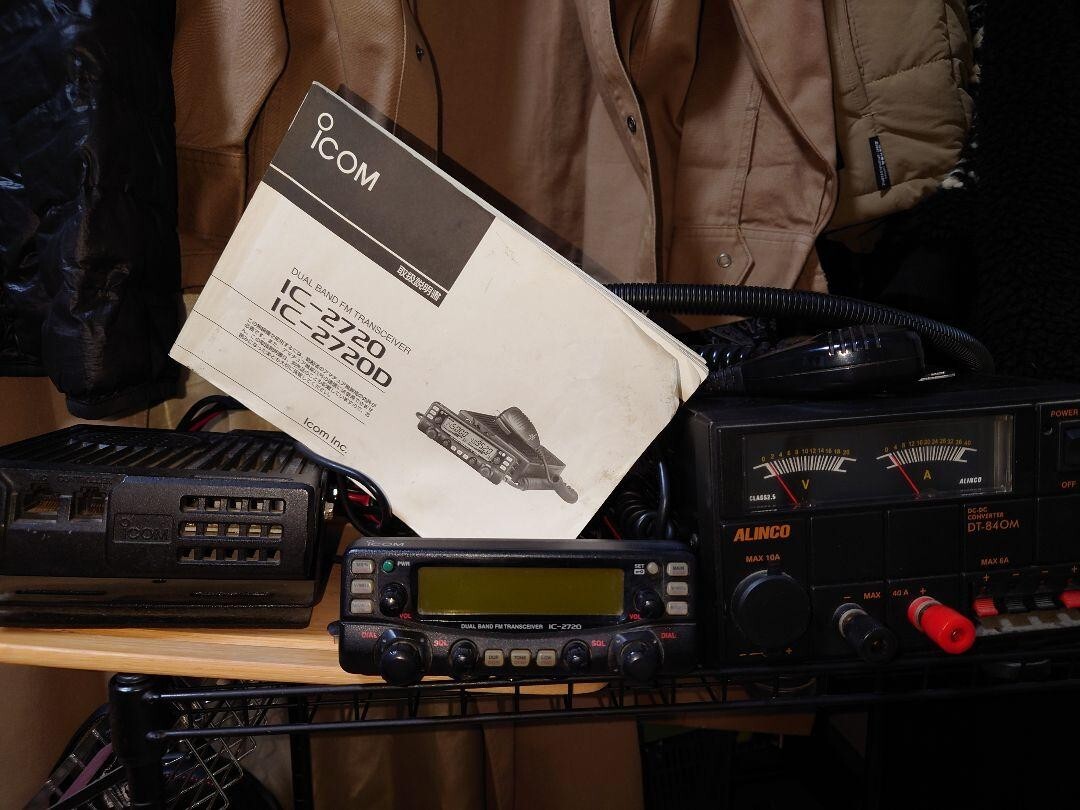 ICOM IC-2720 Dual Band FM Transceiver 144MHz/430MHz 20W w