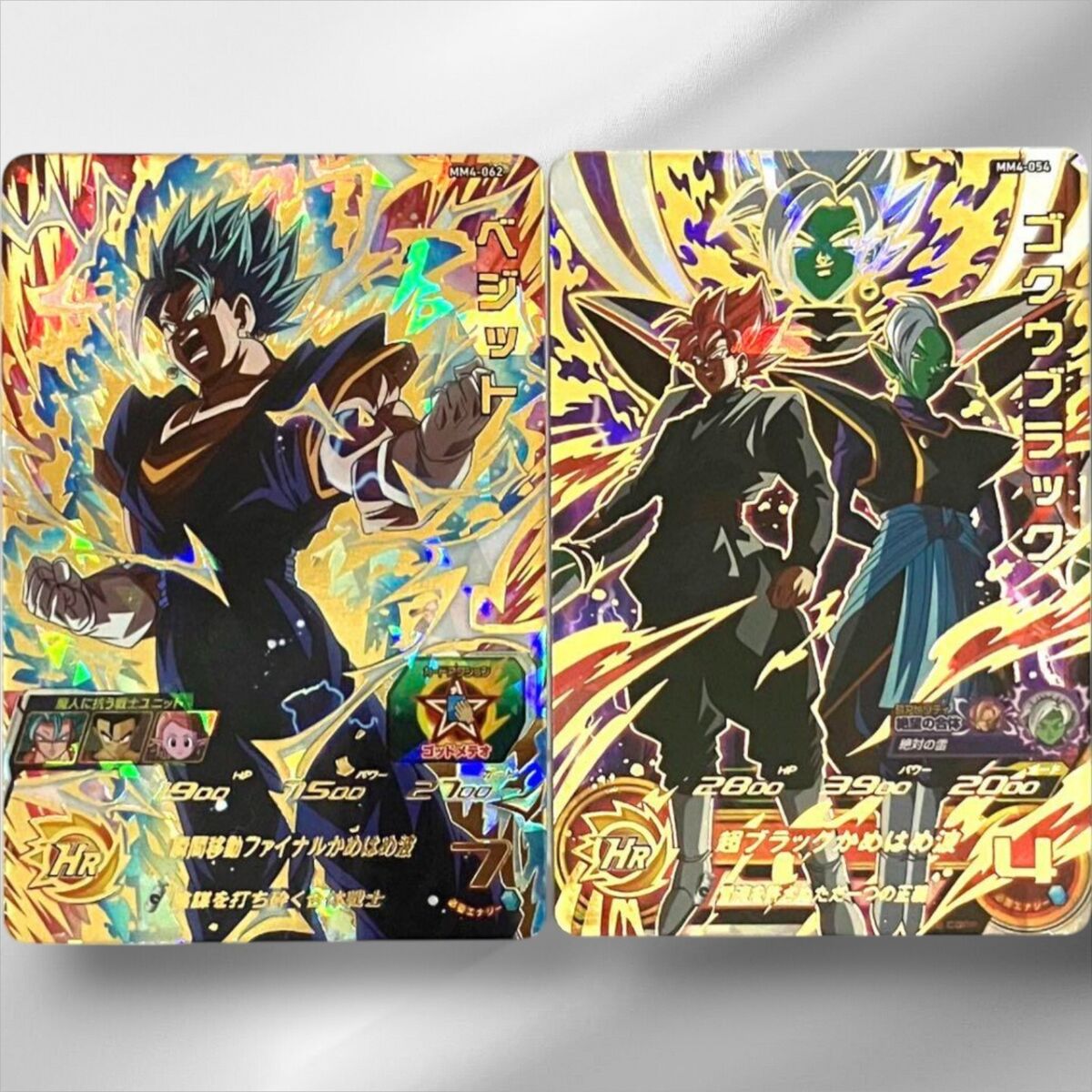 Super Dragon Ball Heroes MM4-062 Vegetto & MM4-054 Goku Super Dragon Ball Heroes MM4-062 Vegetto & MM4-054 Goku