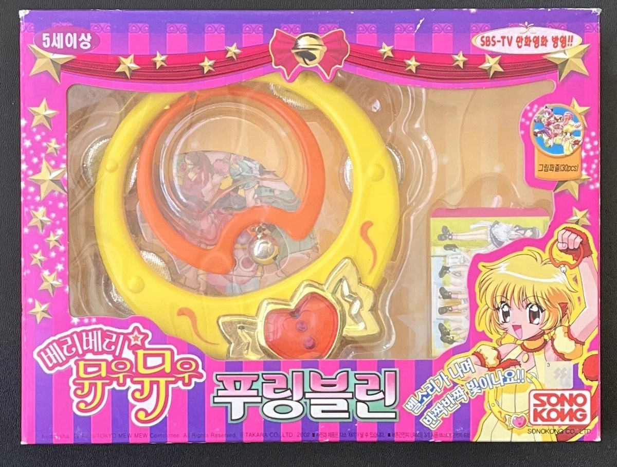 Tokyo Mew Mew Characters Songs Collector's Box 2002 Limited From Japan Anime OST