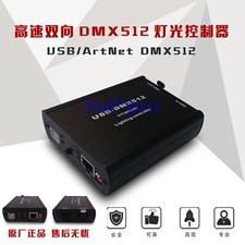 USB/ArtNet-DMX512 Lighting Con…