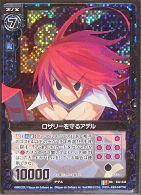 Z/X TCG E02-034 UCH Adele defending Rosalie Holo Disgaea Card