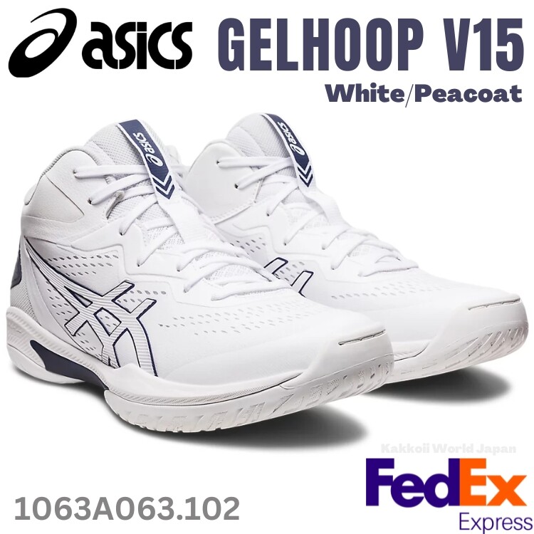 Asics Basketball shoes GELHOOP V15 White/Peacoat 1063A063