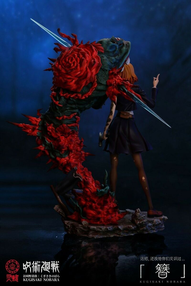 LY Studio Jujutsu Kaisen Figure Kugisaki Nobara 1/6 Scale GK LY Studio Jujutsu Kaisen Figure Kugisaki Nobara 1/6 Scale GK