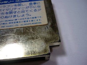 [Tube 00] [] Game software FC Dragon Buster (no box theory) Famicom Family