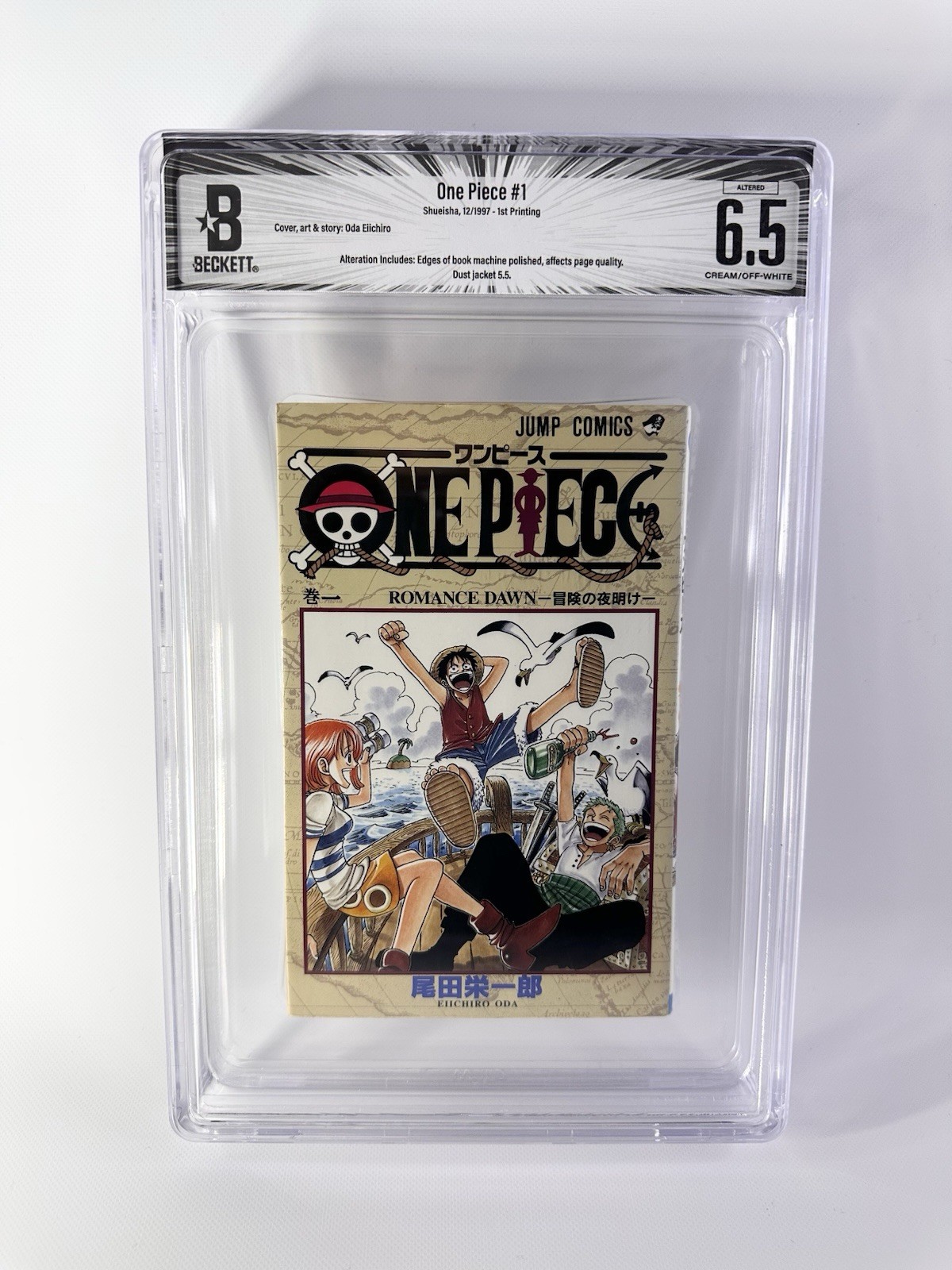 Cómics de salto manga graduados BGS 6,5 One Piece #1 Vol.1 1997 primera edición impresa