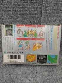 Enix Famicom Soft Dragon Quest IV Guided Used