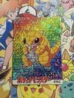 Pokemon Charizard Vintage Pocket Monsters Vending HOLO Prism Sticker 98 Nintendo