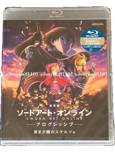 Sword Art Online Progressive Scherzo of Deep Night Standard