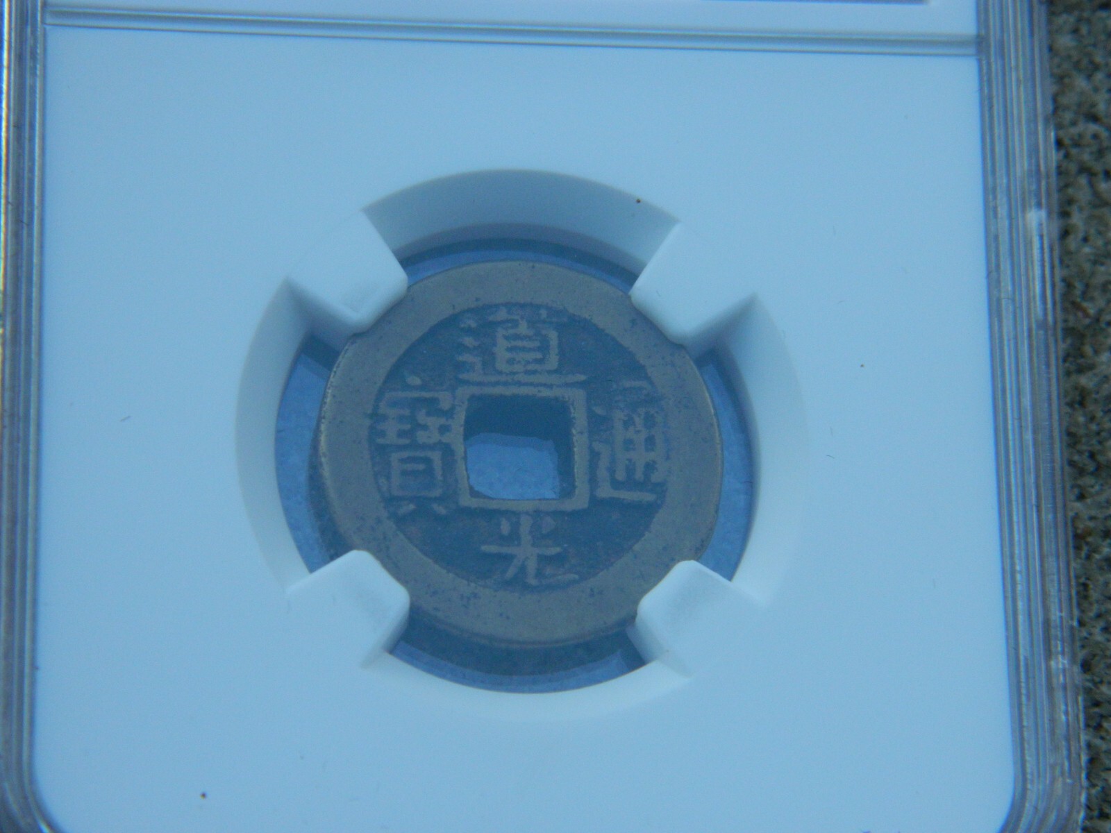 Picture 7 of 10