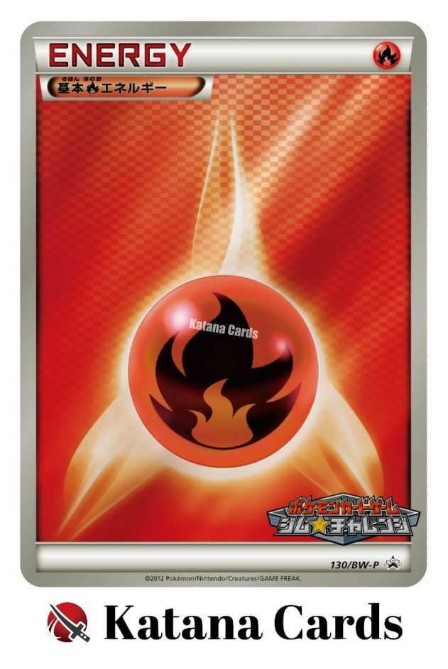 EX/NM Pokemon Cards Fire Energy Gym Challenge PROMO 130/BW-P BW-P Japanese