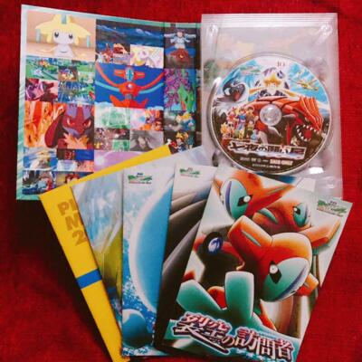 Pokemon PIKACHU THE MOVIE DVD Box Movie Version Pokemon Center