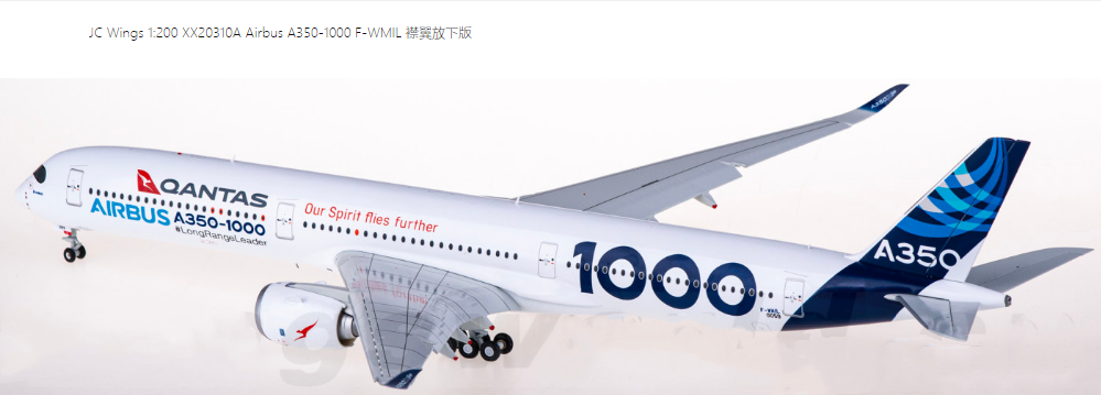 航空機・ヘリコプター JC WINGS 1/200 A350-1000 QANTAS 1:200 37CM JC WINGS QANTAS AIRBUS A350-1000 Flap Down