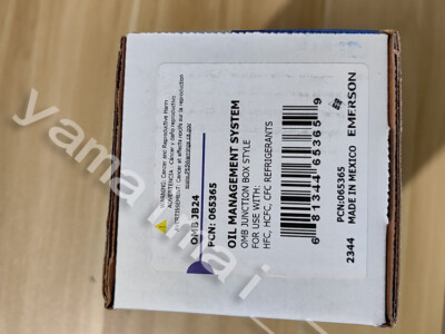 New Emerson OMB-JB24 electronic oil level balancer 24VAC Fast Ship US Free TAX