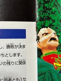 Confirmed launch❗️Virtua Fighter 2 Sega Saturn