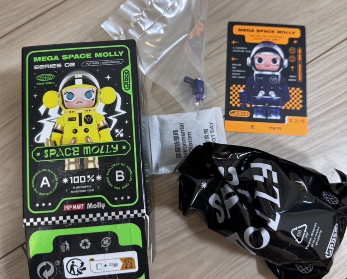 その他 POPMART MEGA SPACE MOLLY SUPER SECRET MEGA SPACE MOLLY 100% Series 3 - POP MART (United States)