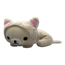 Rilakkuma Korilakkuma Cat Suit Plush Laying Down 2018 Stuffed Animal 15  
