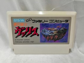 Famicom Software Model Number Mugen Senshi Valis Tokuma Shoten FHW83