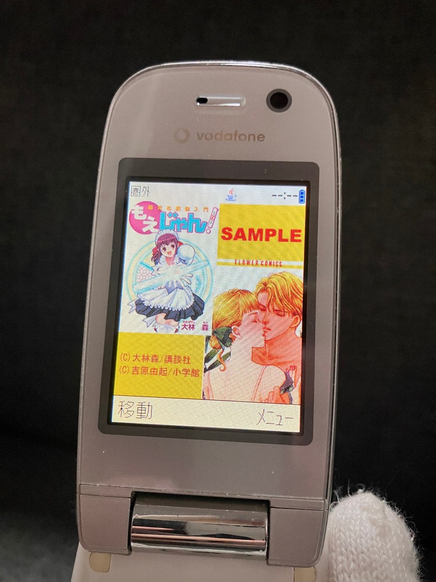RARE AND TESTED] Vodafone 804SH Flip Phone (garakei) Japanese | eBay