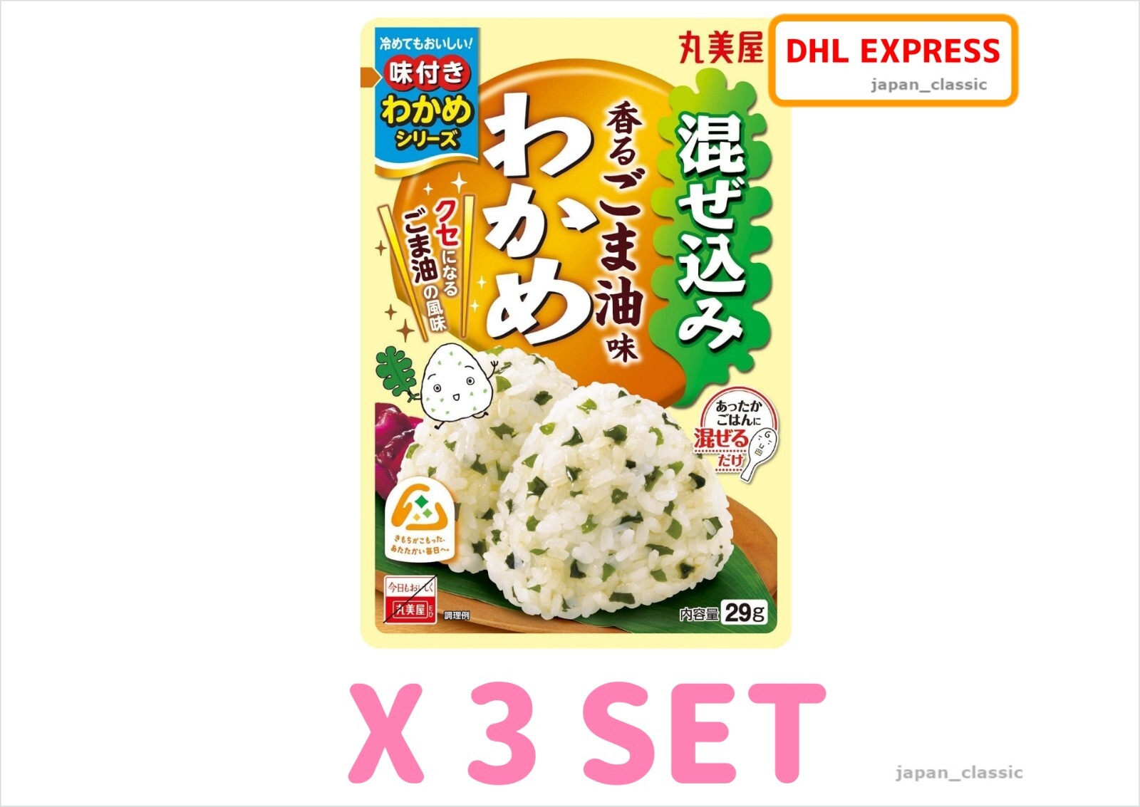 MARUMIYA MAZEKOMI WAKAME KAORU GOMA ABURA AJI DE JAPÓN 29g X 3 SET