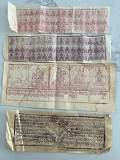 VINTAGE MONGOLIAN TIBETAN BUDDHIST VARIOUS WOODBLOCK AMULET PRINTS