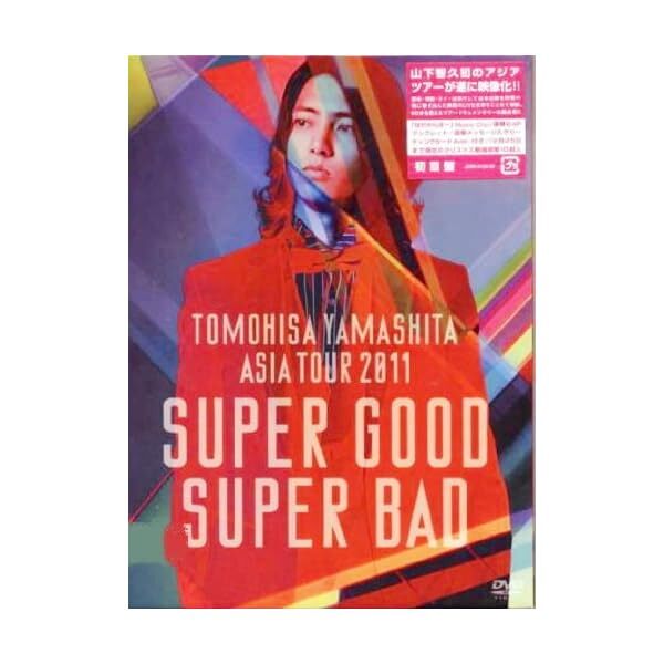 Tomohisa Yamashita-Tomohisa Yamashita Asia Tour...Good Super Bad-DVD Ltd/Ed FS