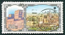 SAUDI ARABIA 1992 50h SG1369 used NG No WMK Saudi Cities Riyadh ##W29