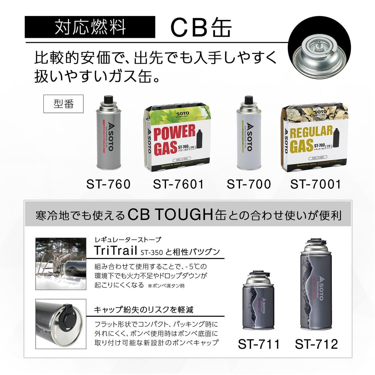SOTO Regulator Stove Tri Trail ST-350 Portable Camping SOTO Regulator Stove Tri Trail ST-350 Portable Camping