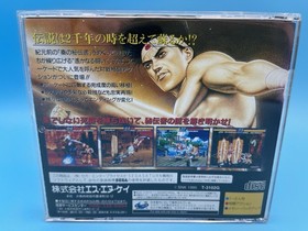 Fatal Fury 3 Road to the Final Victory Garou SEGA Saturn SNK CIB - US Seller!
