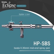 IWATA MEDEA Airbrush HP-SBS Eclipse 0.3 mm 0.05 oz. 1.5 ml HPSBS