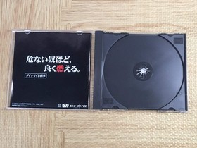 Dynamite Deka SEGA SATURN Japan - FJ8392