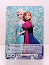 Weiss Schwarz Disney Elsa & Anna Holo Bushiroad Card Japanese DSY/01B-044 7500