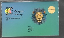 NETHERLANDS 2023 GRAY LION MNH - 13549