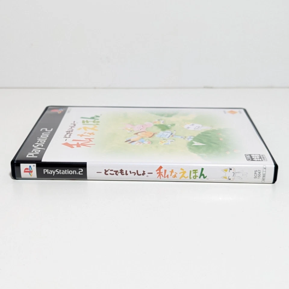 Doko Demo Issho: Watashi na Ehon SONY PlayStation 2 PS2 2003 NTSC-J Japanese Ver - Image 3 of 4