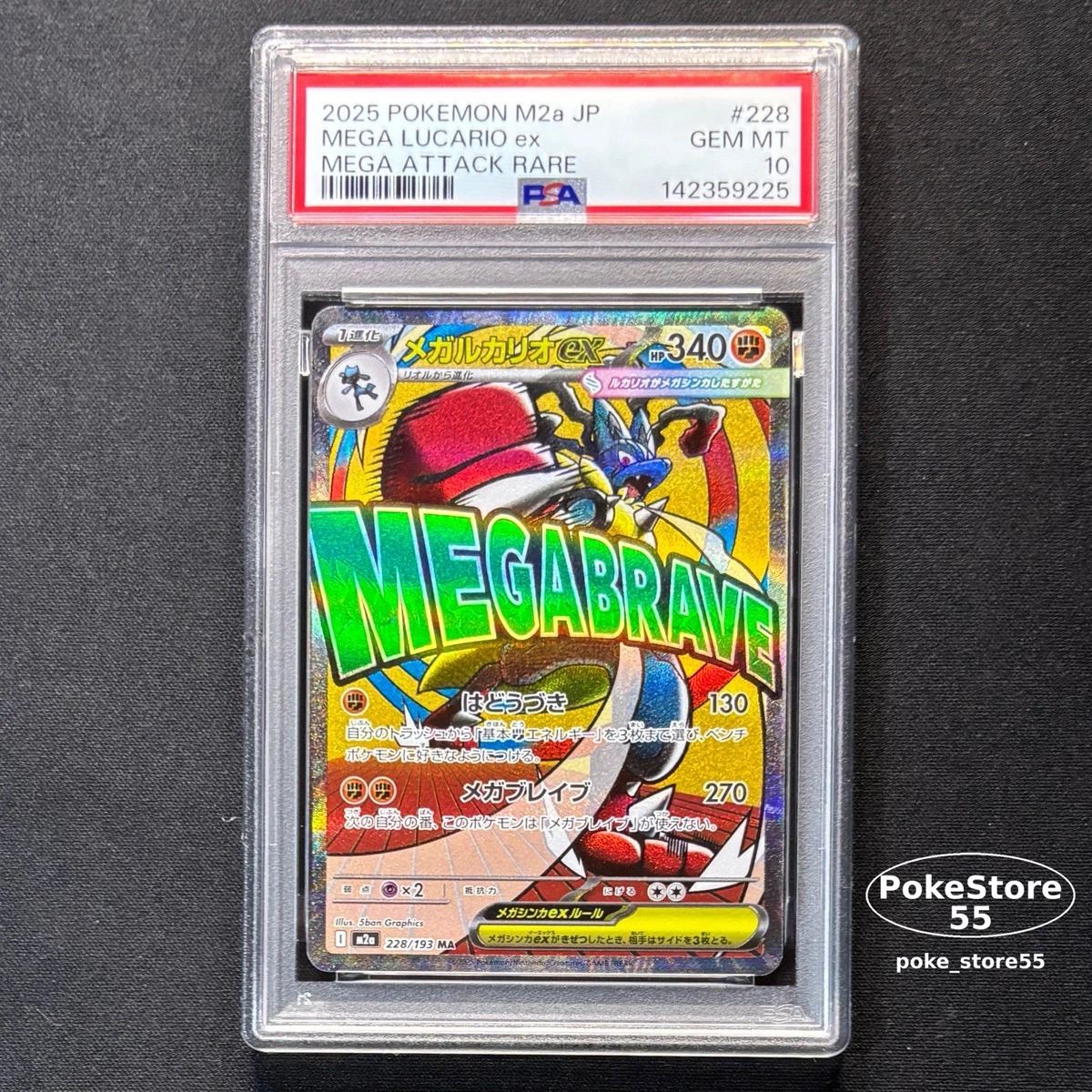 Lucario Pokémon TCG Professional Sports Authenticator (PSA