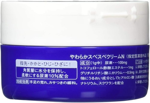 Shiseido 10% Urea Hand & Beine Creme 100g 3er Set 3 Körperblätter Bonus Japan - Bild 2 von 3