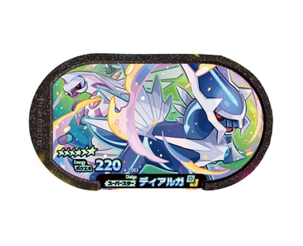 ポケモン - GoYa出品商品 Amazon.co.jp: Jazwares ポケモン 8cm ゲルミニョンフィギュア