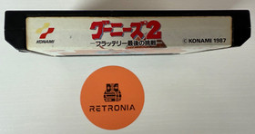 The Goonies 2 Nintendo Famicom Japanese NES Game Fully Cleaned & Tested