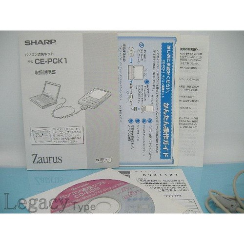 Kit de liaison PC SHARP ZAURUS CE-PCK1 - Photo 4 sur 4