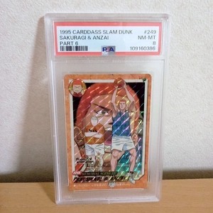 Slamdunk Card | eBay