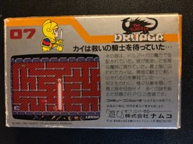 Tower of Druaga Nintendo Famicom NES Japan Import US Seller Namcot Namco Pac Man